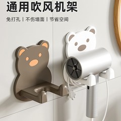 吹风机置物架卫生间免打孔壁挂式电吹风支架浴室风筒日式收纳挂架
