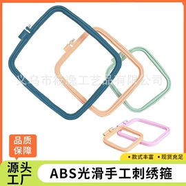 针线缝纫;布艺绣品;刺绣套件