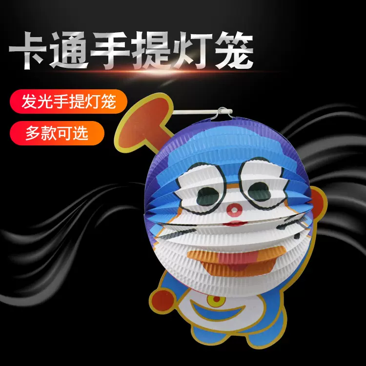 定制动漫卡通灯笼儿童灯笼卡通动漫手提发光灯笼花灯动漫卡通灯笼