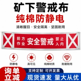 交通安全标识;反光材料;车身贴