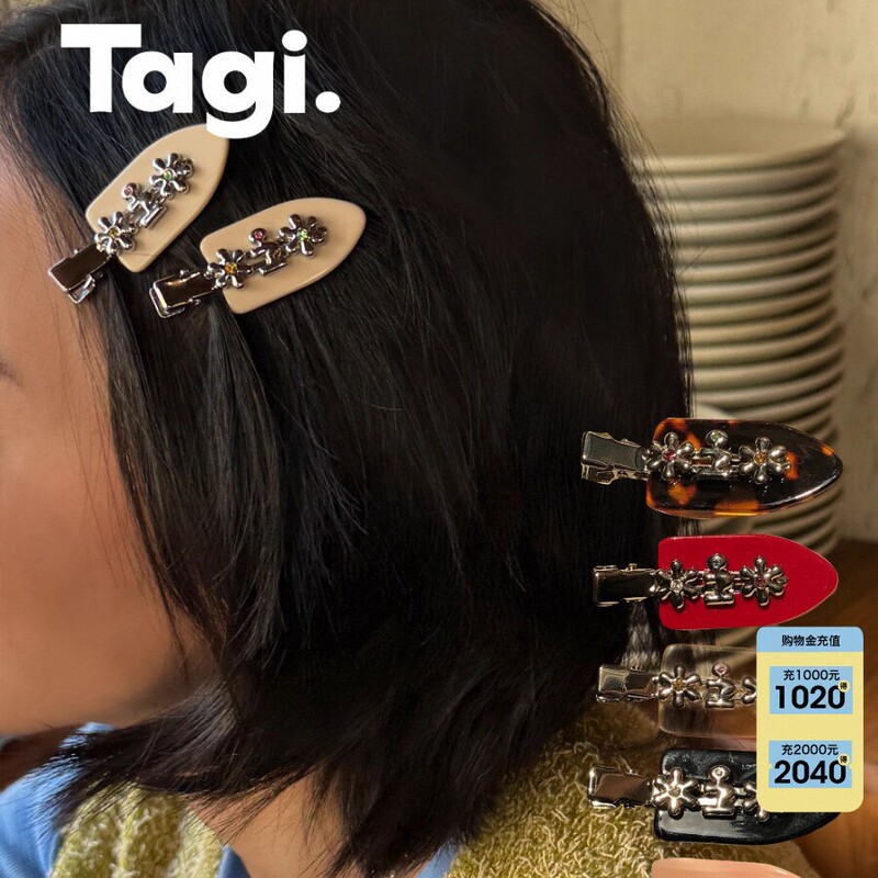 Tagi.金属鼓鼓小花边夹无痕鸭嘴夹刘海夹发卡可爱发饰发夹头饰|undefined