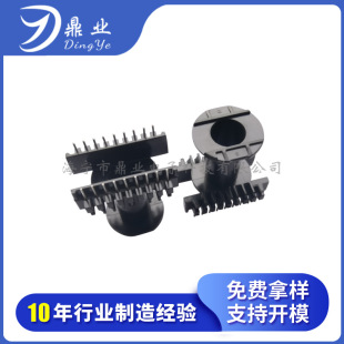 [Er Series New Products] High-Frequency Transformer Skeleton Er4950 Vertical 9 + 9 Skeleton