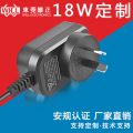 12V1.5A电源适配器5V3A扫地机香薰机家用电器开关18W充电器