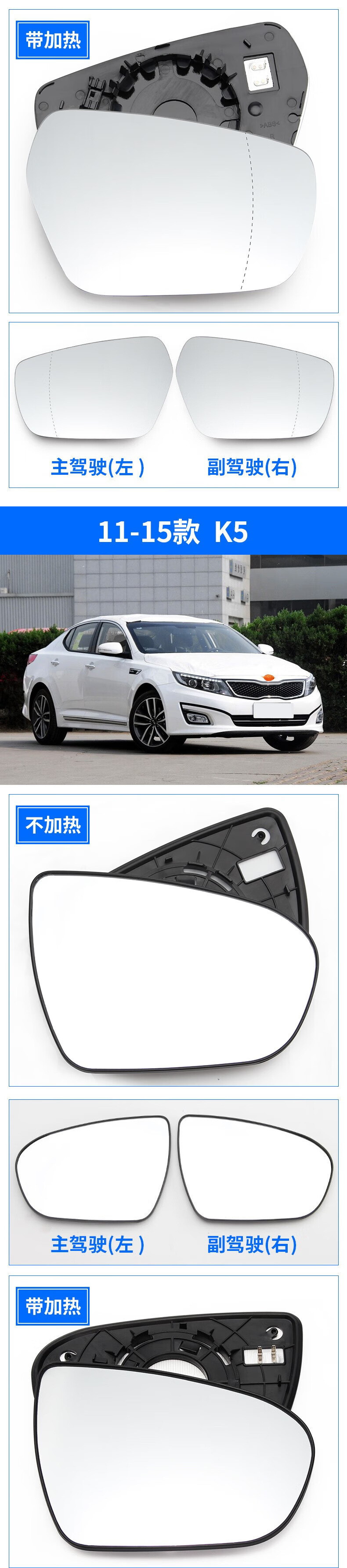 Yanqiya K3 Reversing Mirror Lens, Cerato Sportage, Sportage, Huanchi Reflector, K5K2K4 Forte Rearview Mirror Lens