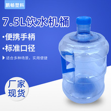 �Ӻ�����VȪˮͰ�ˮ�CͰ Pet����ʳƷ��ˮͰ�Ԅ���ˮ�C�Ã�ˮͰ