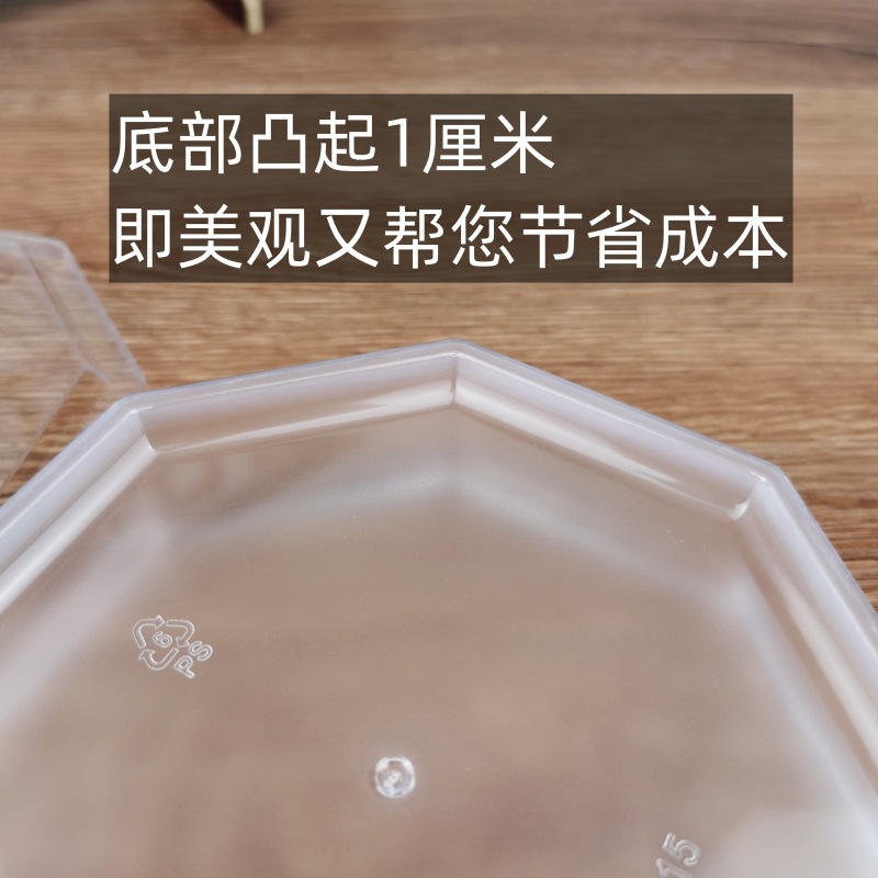 Octogonal transparente PS caja de plástico esmerilado de leche de fondo elevado Sassa leche horneada piel galleta medicinal copo de nieve caja de embalaje crujiente