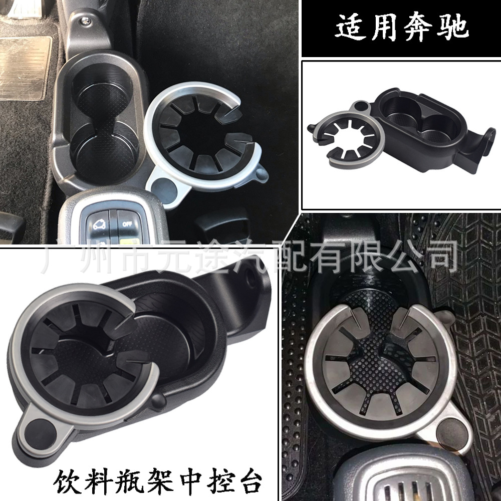 斯玛特