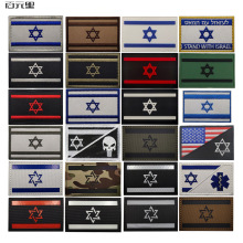 ̩���F؛������Israeli flags ��ɫ���첼�N ħ�g�N���´̽��a��