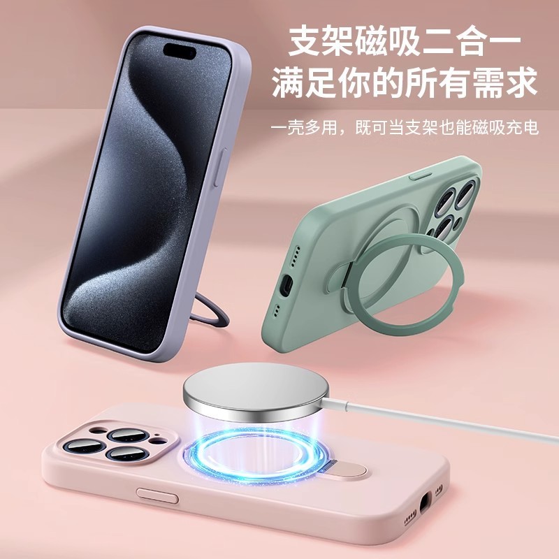 iPhone16promax携帯電話ケースに適した液体シリコーン磁気ホルダーアップル15オールインクルーシブレンズ保護カバー|undefined