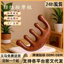 ��Ȼ̴ľ��Ħ���^����Ħ��Ƥ�α����^�����j���Ӻ����ᰴĦ��ľ��