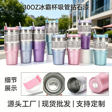 �羳��ʽ304���P䓱��ر� ����30oz���Ա�܇�d�����ʯ��ϴ܇��