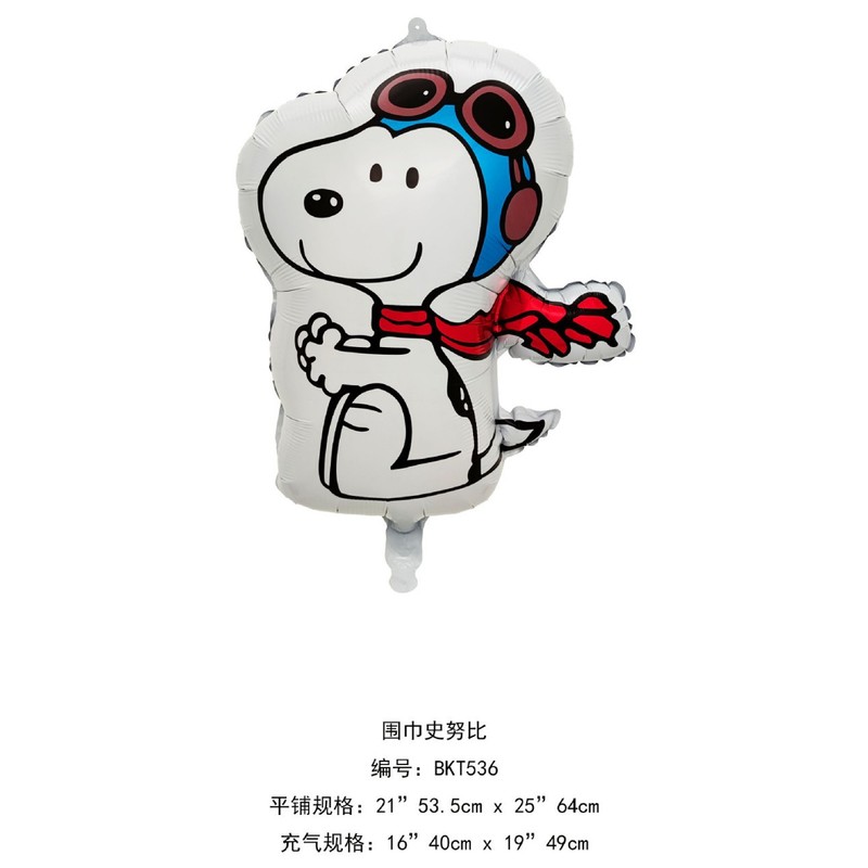卡通异形圆球史努比节生日派对氛围装饰铝膜气球批发新款2025|undefined