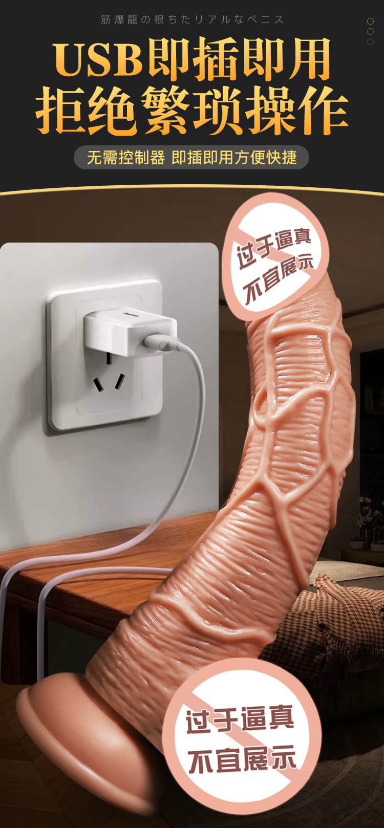 Realistic Dildo for Women, Soft TPE Flesh, Brown or Skin Tone, Adult Sex Toy — detail image 4
