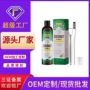 跨境口腔英文漱口油