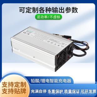 600W늄�Ħ��܇����Դ��܇�U���늳����ܳ���� 48V7A8A9A10A