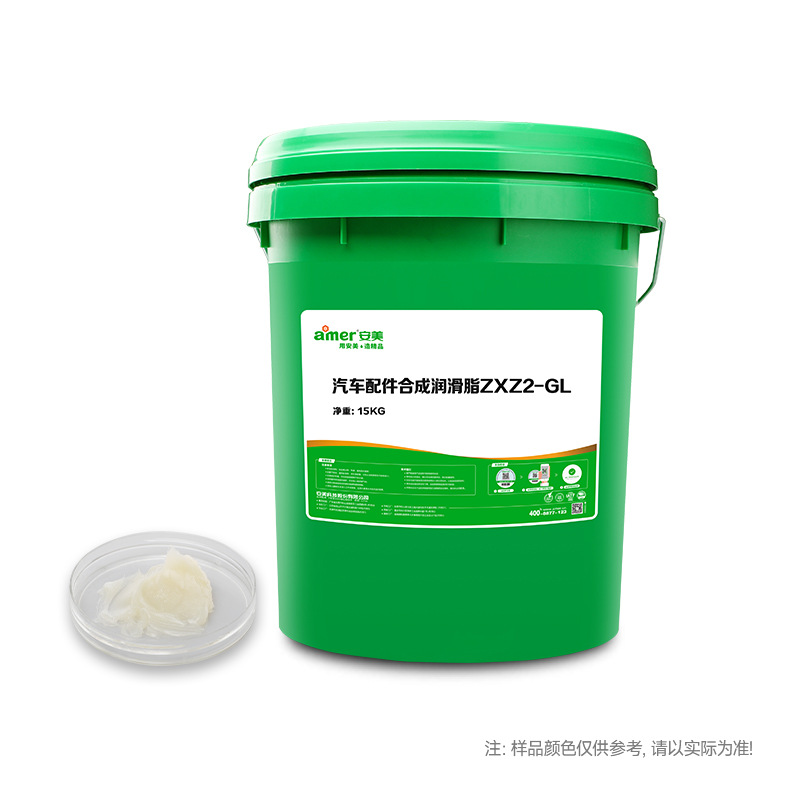 汽车用合成润滑脂防锈低温润滑脂汽车配件工程机械专用油脂白色