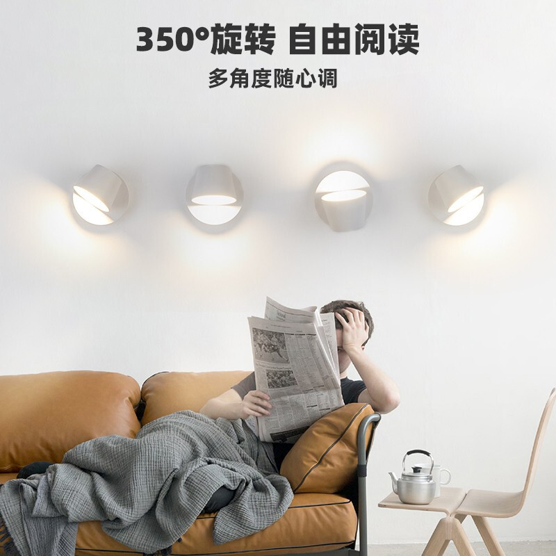 Cabecera de la cama lectura LED lámpara de pared correa sala de estar dormitorio interruptor ajustable independiente fondo nórdico luz de pared de fondo