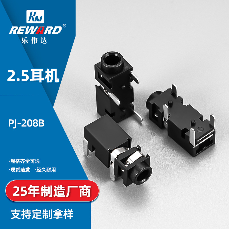 Pj-208b Audio Headphone Socket 2.5mm Audio Socket Smd Ppa Phosphor...