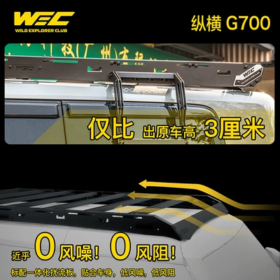 Roof rack — roof rack WEC ladder