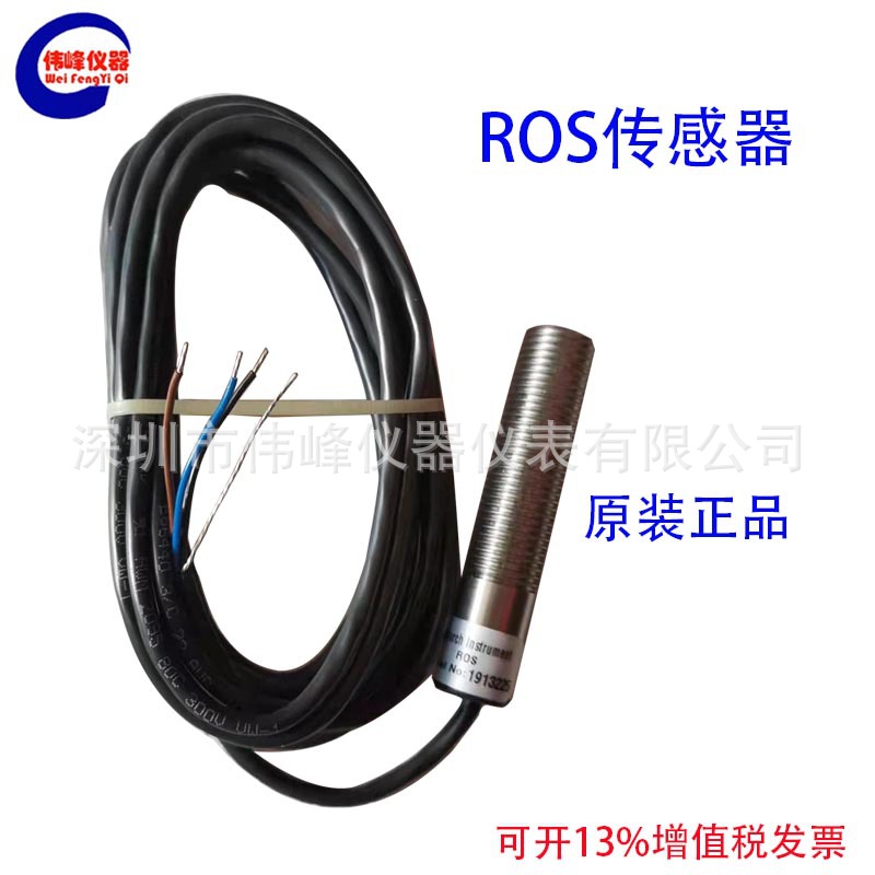 蒙那多在线光电传感器 美国蒙那多Monarch ROS-W光电传感器