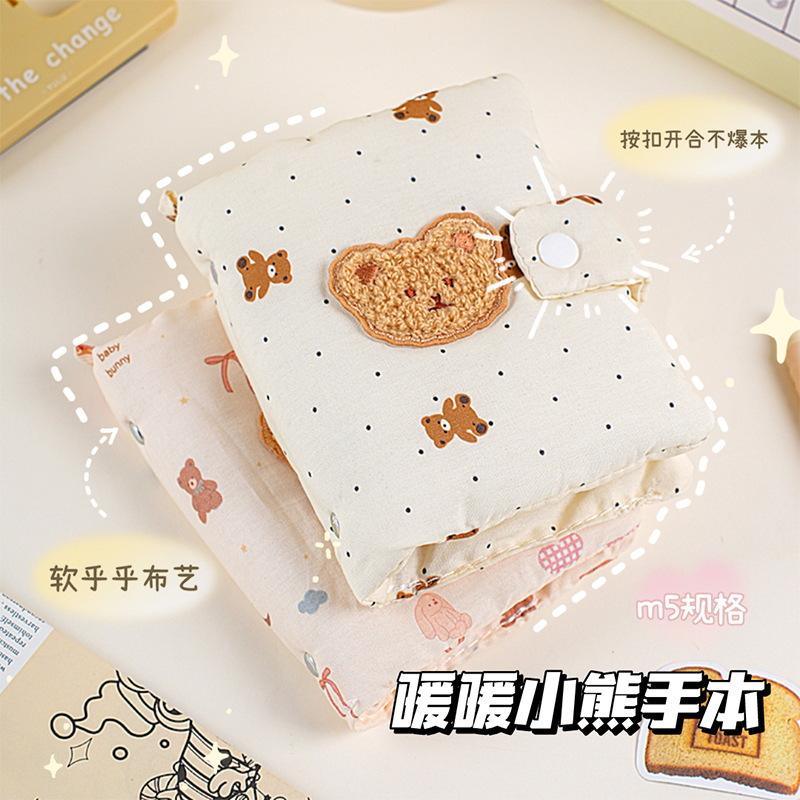 Cute Bear M5 Notebook Notebook High-Looking Ins Style Detachable Portable Fabric Creative Girly Heart
