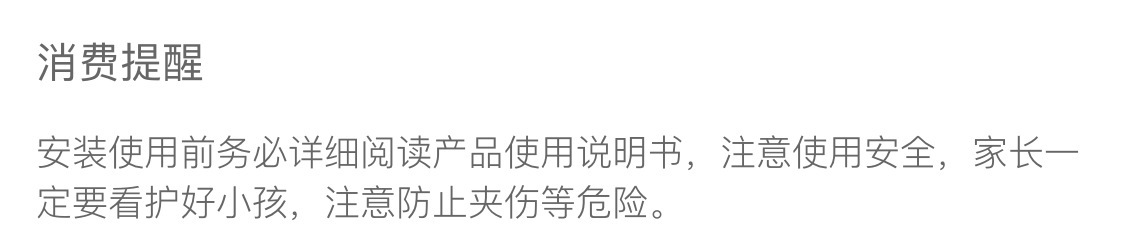 详情-02.png