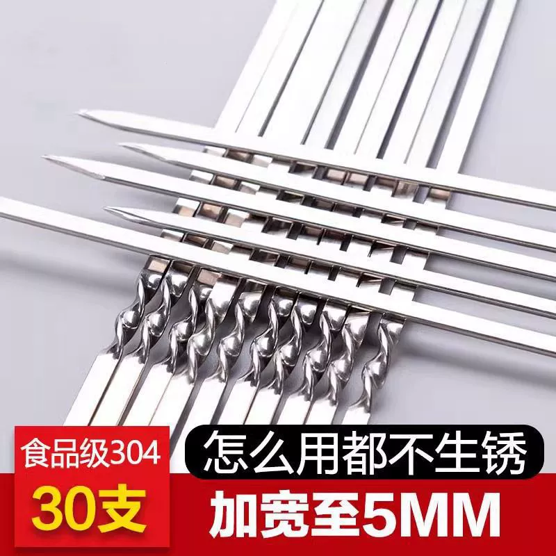 Пищевые шампуры для барбекю, шампуры из нержавеющей стали, железные шампуры для барбекю, шампуры для баранины, аксессуары, бытовые иглы для барбекю, плоские шампуры