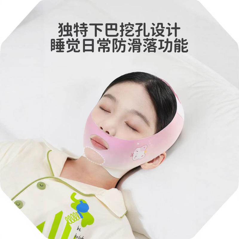 睡眠中のいびきを防ぐ子供用口呼吸矯正包帯マスク、いびきを防ぐ口閉じ加工品、いびき矯正パッチ|undefined