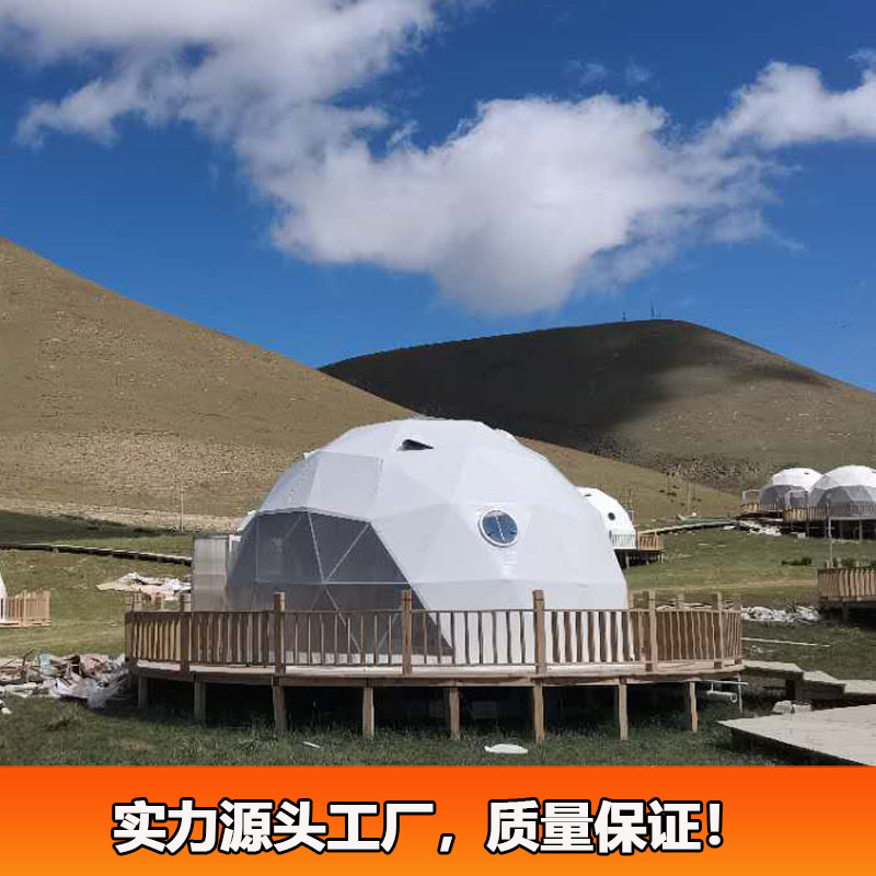 新疆和田草原星空帐篷酒店6米直径带卫浴住人保暖圆形篷房包安装