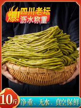 #�Ĵ��ᶹ������10����������ݲ��ω��������ᶹ��С�����b��·