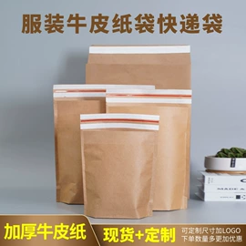 鲜花包装;贺卡;纸袋