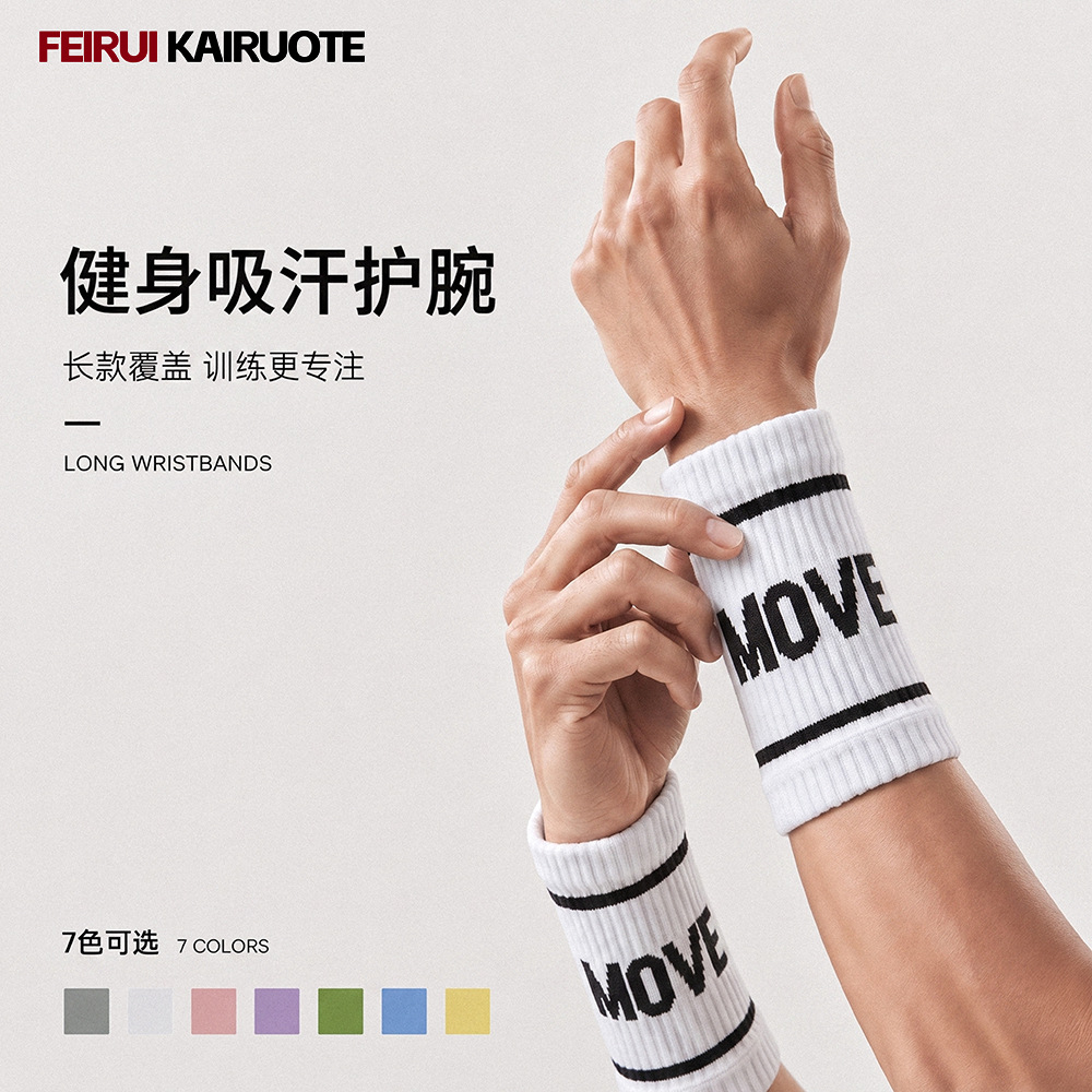 Fitness sweat-absorbing wristband, long sports wristband for men and women training CS2823, jacquard wristband in stock, small order customization available