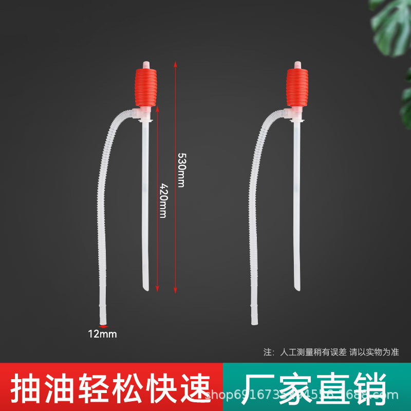 吸引ポンプ手動油器吸引バレルチューブ手引き油抽出器プラスチック専用ディーゼル油抽出器|undefined