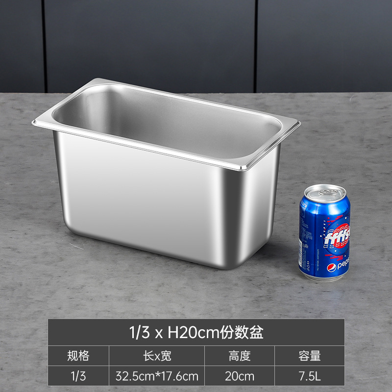 1/3 бассейна*20【толщина 1,0】