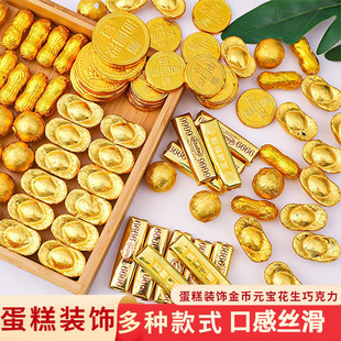 Ԫ���ɿ����決�����b[�����Ž�lף��ؔ���cϲ�����ղ��