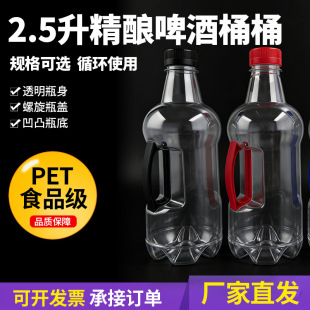 �S��ֱ�N2.5�����ơ��Ͱȫ��һ����͸�����bƿ��������Ͱ��Ͱ