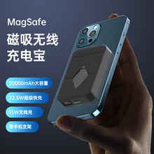 适用苹果磁吸无线带支架充电宝无线超薄小巧便携移动电源背夹电池