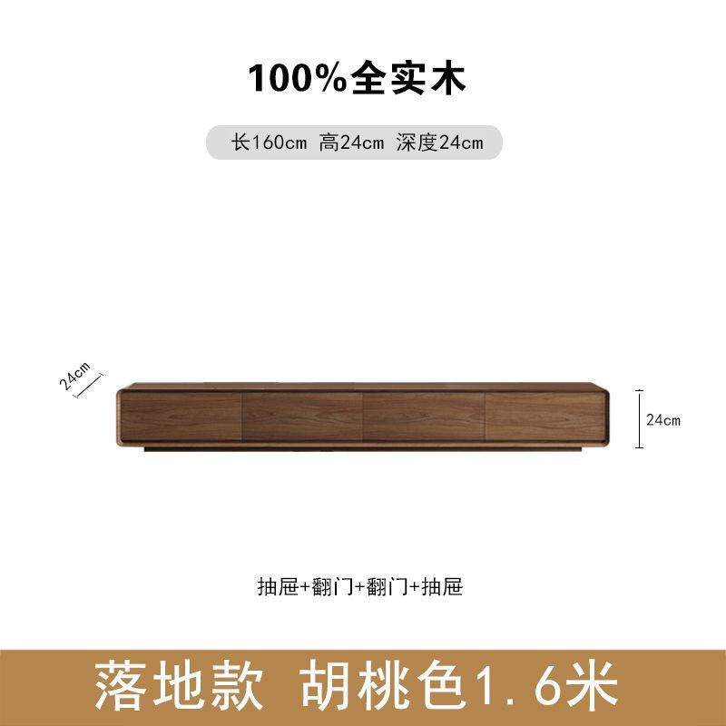 胡桃色柜电视柜胡桃色小户型网红客厅卧室超窄全实木落地整装地台|undefined