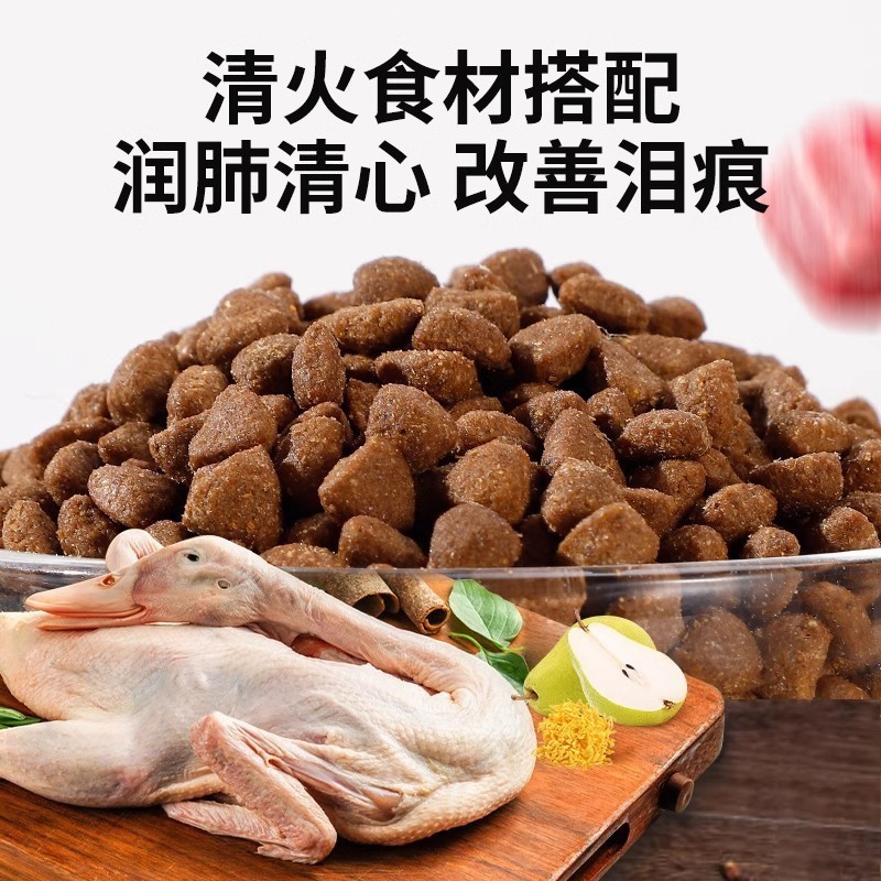 Comida para perros tipo universal 10 kg liofilizado Teddy bear Bomei Golden Retriever Corgi 40 carne cachorros de perro pequeño 20 perros adultos