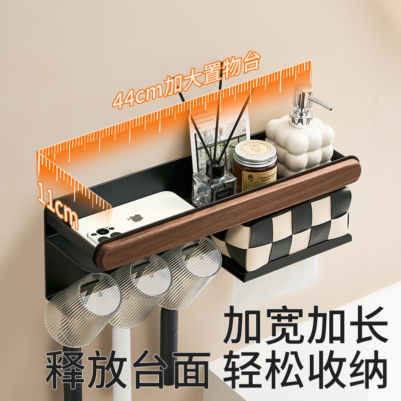 个物胡桃木牙刷置物架壁挂式卫生间电动牙刷牙杯刷牙收纳漱口挂架|undefined