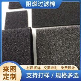 辅助包装材料;胶垫;PP塑料片