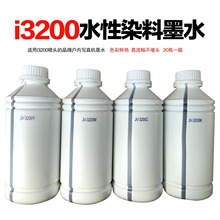 i32004720i��ȉ�늌���Cˮ�Կ�ɇ��^�ߝ��Ⱦ��īˮ�ɼ�ī