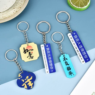 钥匙扣小挂件卡通亚克力diy文创挂饰配件小礼物礼品动漫定订批发
