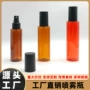 便携100ml200mlpet喷雾瓶