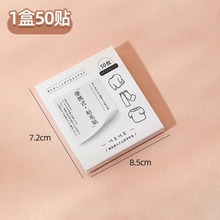 粘毛便利贴宠物毛发去毛口袋贴可撕式粘毛贴沾毛神器粘毛器粘毛纸