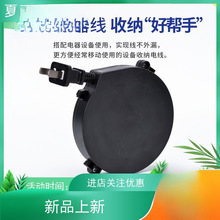 RZ小型自动伸缩卷线器电子线移动电缆盘家电绕线器电风扇2芯线卷