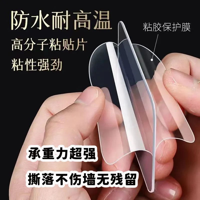 Strong double-sided adhesive square high-strength adhesive tape stick wall universal transparent seamless car waterproof thickened double patch