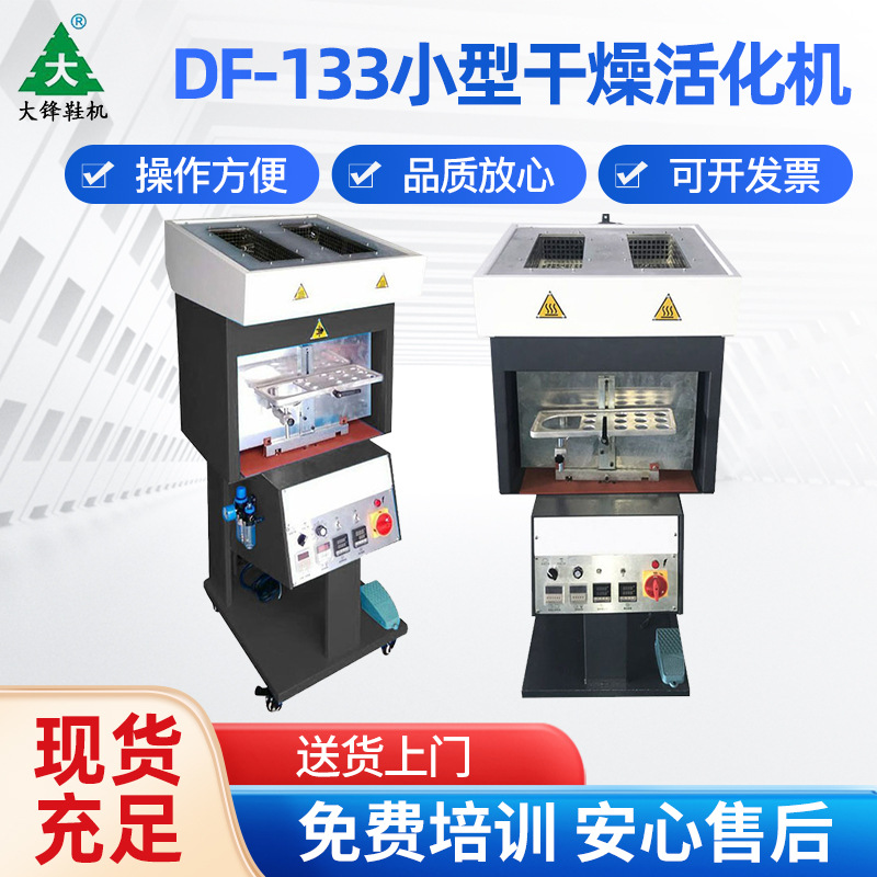 Ь���巿�ֶ�С�͸������׻���Ь��Ь�׽�ˮ���������Ь��