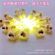 Lantern Festival Lantern Electronic Highlight Wick Warm Yellow Light LED Electronic Light-emitting Bottom Switch DIY Handmade