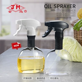 喷雾瓶;油壶;化妆品包装